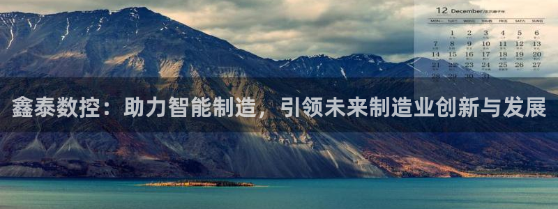 天辰水娱乐