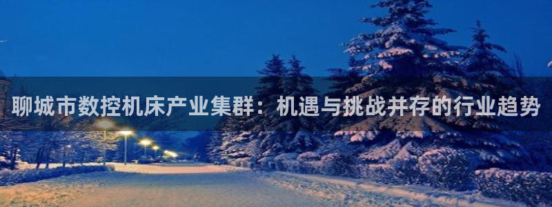 天辰娱乐国际