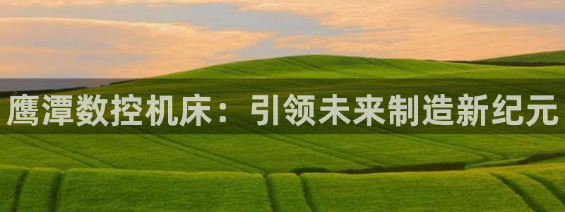 北京天辰娱乐