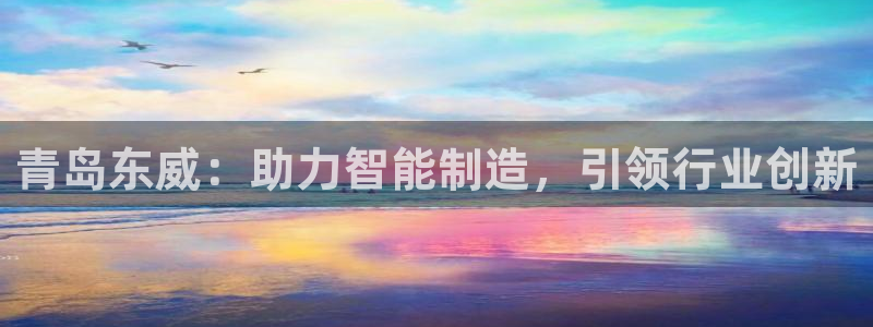 天辰娱乐开户