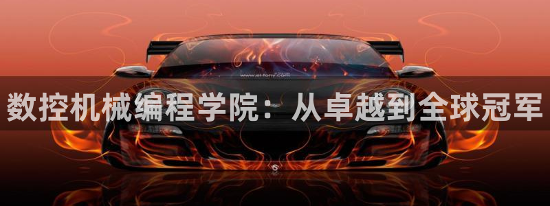 天辰娱乐新