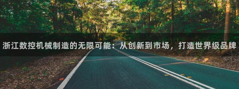 天辰娱乐内部