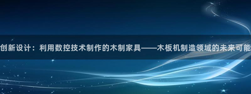 大庆天辰娱乐