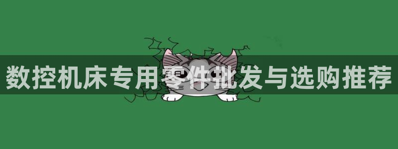 天辰娱乐首页