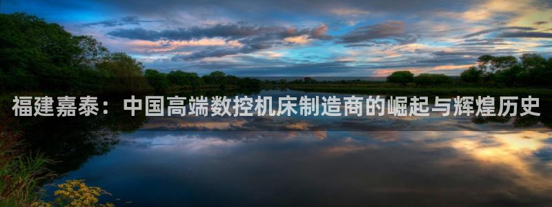天辰娱乐上级