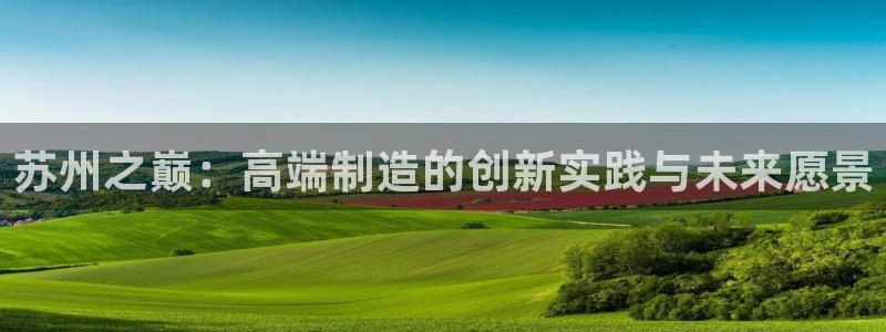 天辰娱乐简介