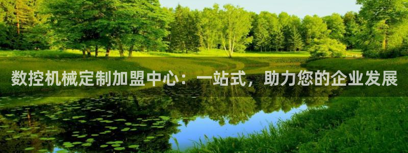 天辰娱乐分红