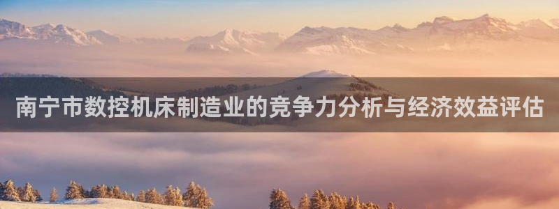 天辰娱乐官方登录入口