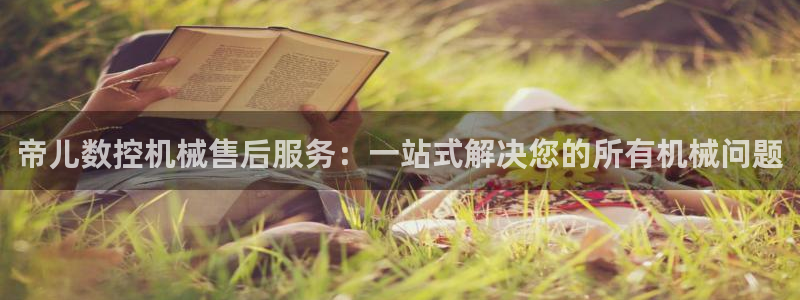 天辰娱乐平台app下载