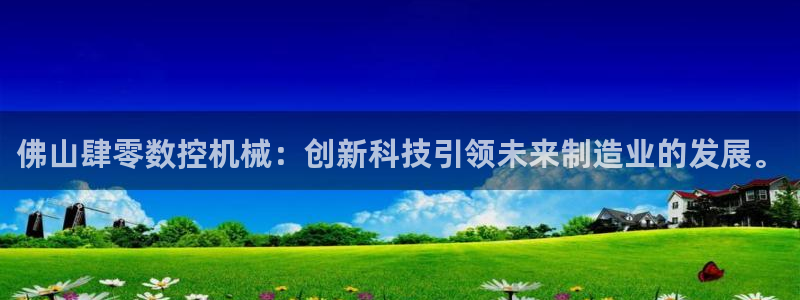天辰娱乐分红