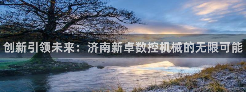 天辰娱乐_ 18113