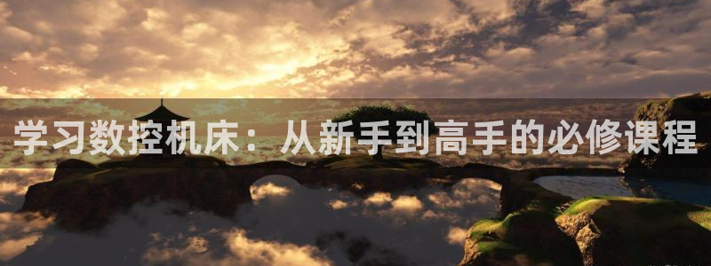 天辰娱乐娱乐注册