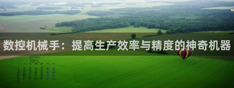天辰娱乐平台登录账号