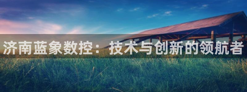 集宁天辰娱乐
