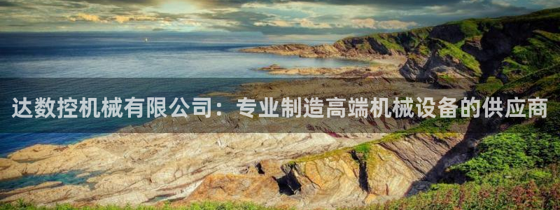 天辰娱乐天辰注册登录