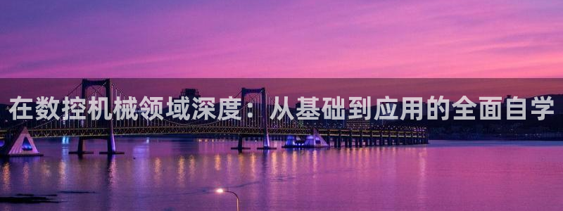 天辰娱乐总管年薪