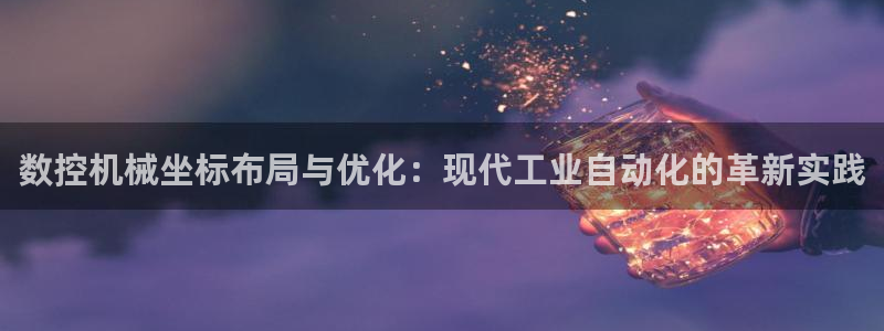 天辰娱乐557696