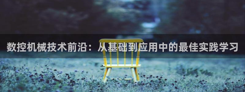 天辰娱乐 天辰平台