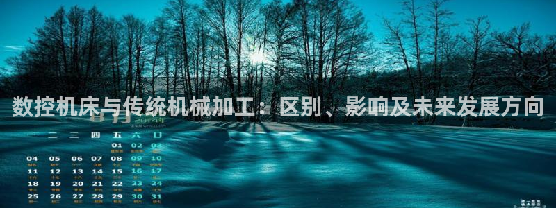 天辰娱乐 849852