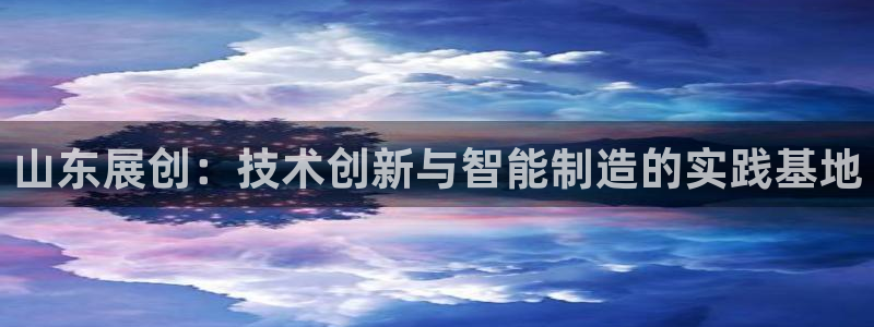 天辰娱乐总管年薪