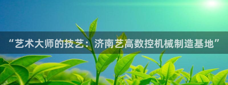 天辰娱乐在线
