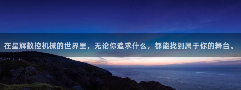 桂林天辰娱乐