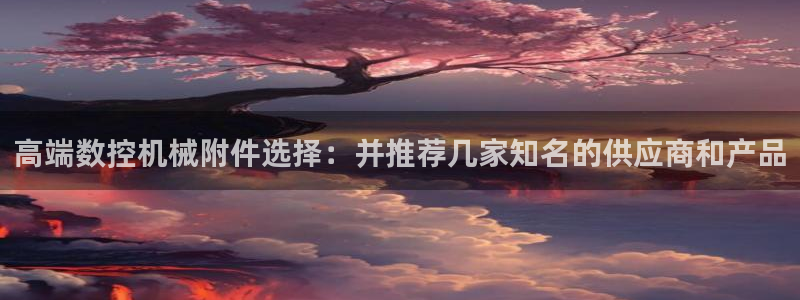 天辰娱乐 231639