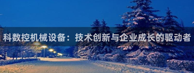 天辰娱乐电话