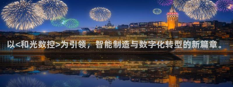 天辰娱乐天辰注册登录