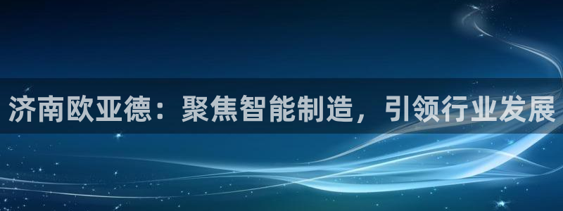 天富娱乐天辰娱乐