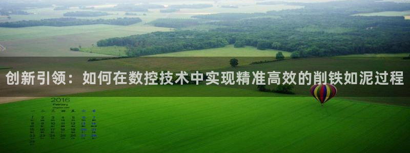天辰娱乐主管