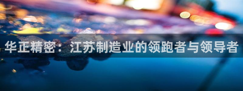 天辰娱乐入口