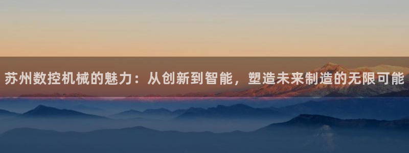 天辰娱乐直属