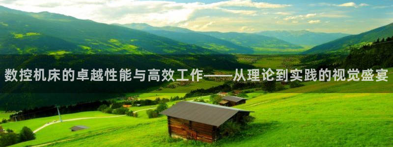 天辰娱乐75775
