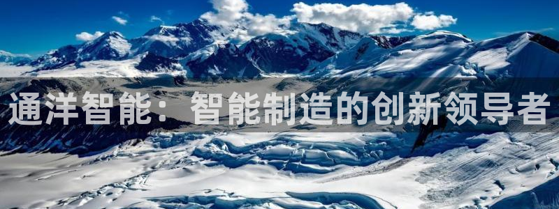 天辰娱乐在线登录注册