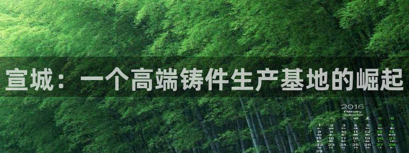 天辰娱乐所