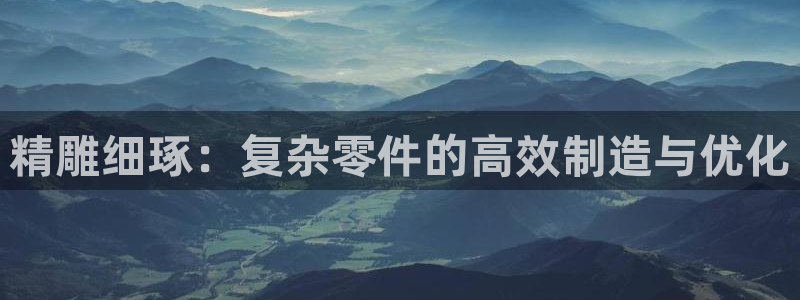 天辰团队贝高娱乐