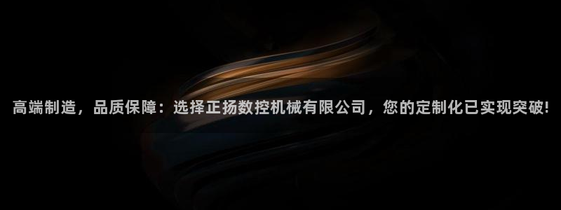 天辰娱乐10086