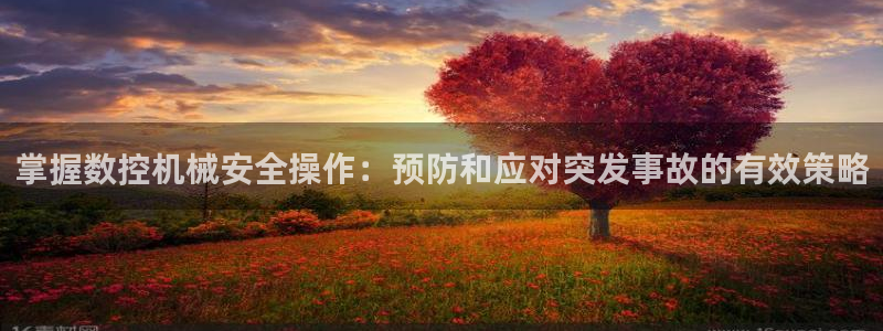 天辰娱乐电话