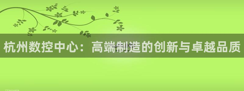 天辰娱乐内部