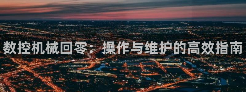 天辰线上娱乐