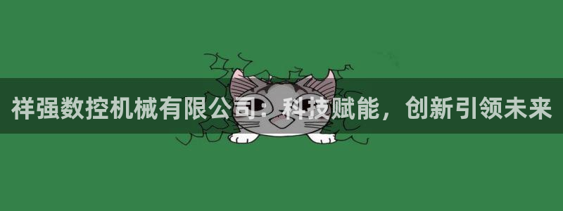 天辰娱乐75775