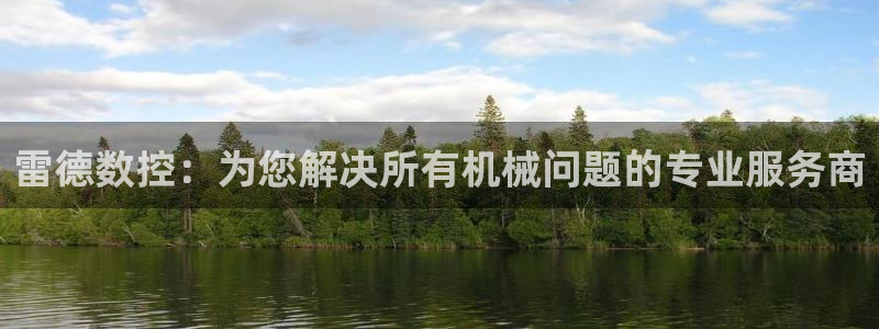 天辰娱乐海洋