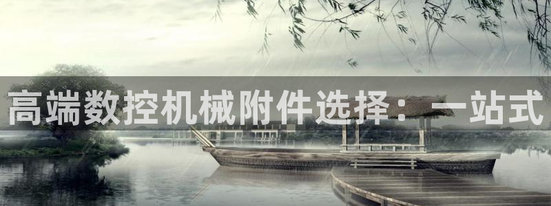 天辰娱乐说