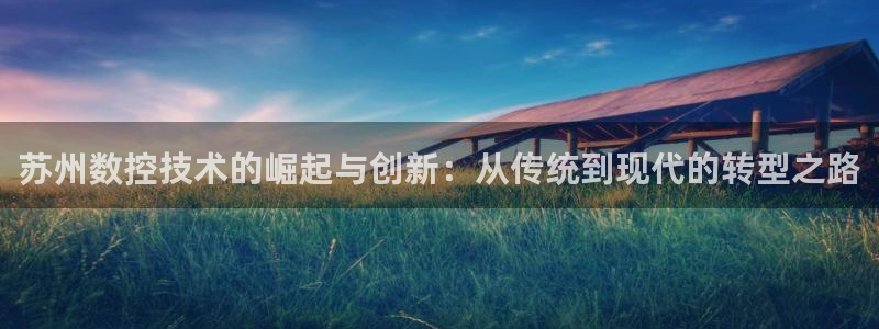 大同天辰娱乐