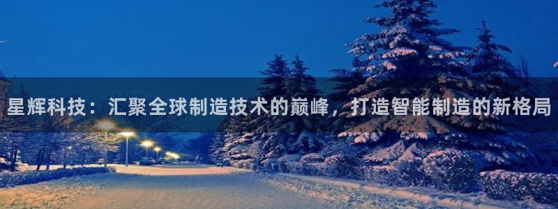 天辰娱乐电话