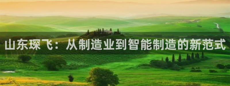 天辰 娱乐 注册