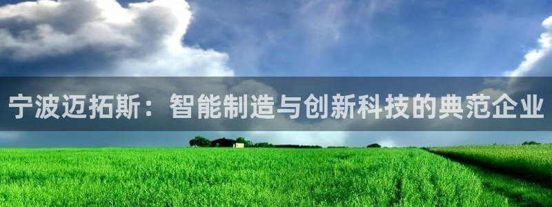 天辰 娱乐 注册