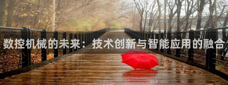 天辰天富娱乐登录