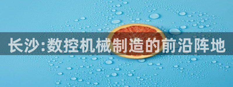 天辰娱乐平台地址